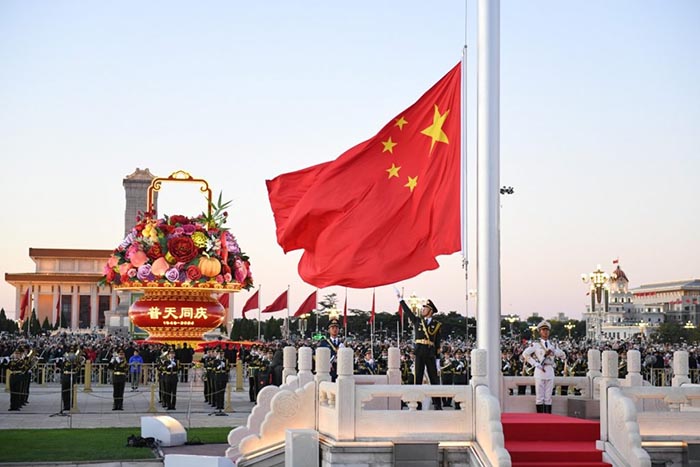 Celebraciones por el 75º aniversario de la fundación de la República Popular China