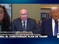 ¿Qué se sabe del plan de paz de Trump para Ucrania y por qué la UE se alarma?