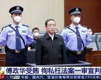 China encarceló de por vida a un ex ministro de Justicia por corrupción